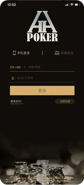 HHpoker248俱乐部