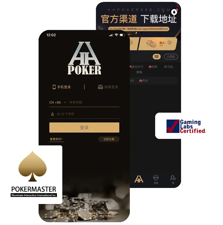 hhpoker怎么找联盟