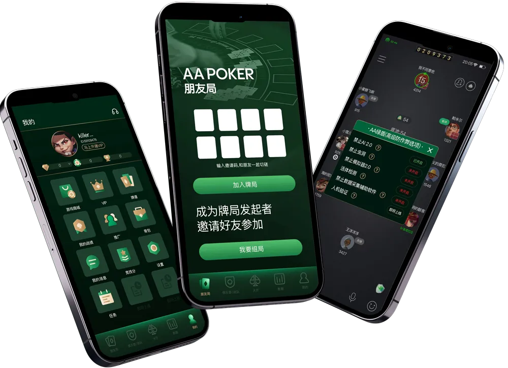 HHpoker官网下载安装